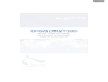 Tablet Screenshot of newheavenchurch.com